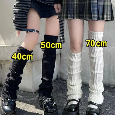 40-70cm Knitted Lolita Leg Warmers Women's Long Socks Autumn