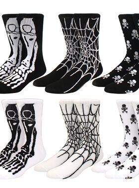 Creative Men's Socks Soft Cotton Hip Hop Crazy Scary Skull H