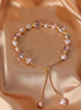 Elegant Pink Imitation Pearl Bracelets Exquisite Purple Crys