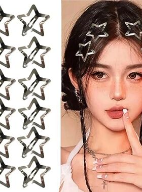 5/15/30/60/100/200pcs Y2K Silver Star Hair Clips for Girls M