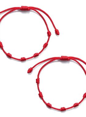 2Pcs 7 Knots Lover Red String Friendship Bracelet Attract We