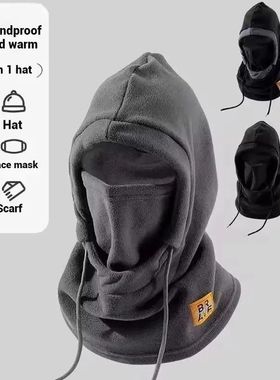 Winter Warm Hat with Mask and Neck Warmer 3-in-1 Windproof B