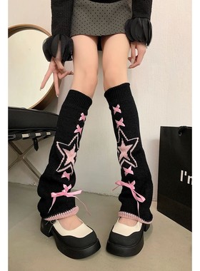 NewGirls Leg Warmers  JK Girls Lolita Drawstring Five pointe