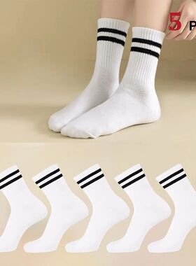 5 Pairs Women's Mid Length Socks Solid Color Parallel Stripe