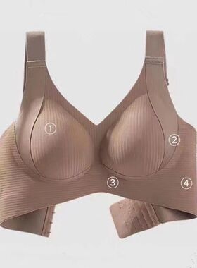 Women's Seamless Underwear, Thin Style, Large Breasts, Small