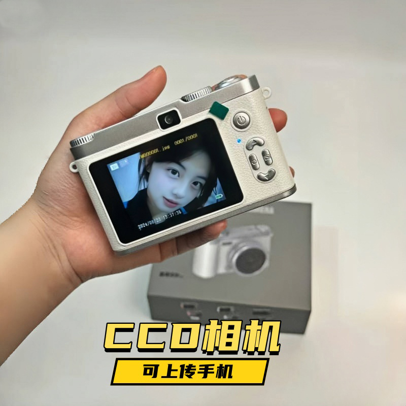 CCD高清双摄可自拍数码相机学生校园ccd照相机入门级复古卡片机