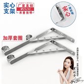 阳台不锈钢三角架晾衣杆支架室外底座固定座挂衣杆户外承重支架