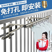 加粗32管304不锈钢晾衣架防盗窗高层免打孔固定三角架晒衣架神器