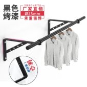 阳台不锈钢晾衣架侧装 黑色晾衣杆固定三角架外墙晒衣杆凉衣杆