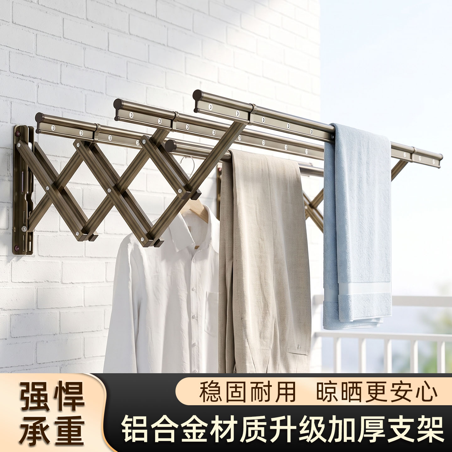 铝合金推拉折叠晾衣架户外高颜值图片