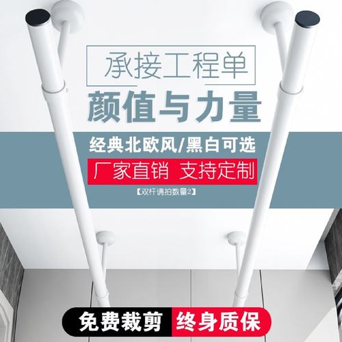 大黑牛不锈钢白色晾衣架室内顶装
