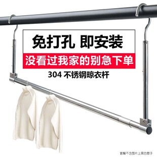 晾被神器304不锈钢阳台晾衣架晾衣杆即挂式 可伸缩免打孔可折叠