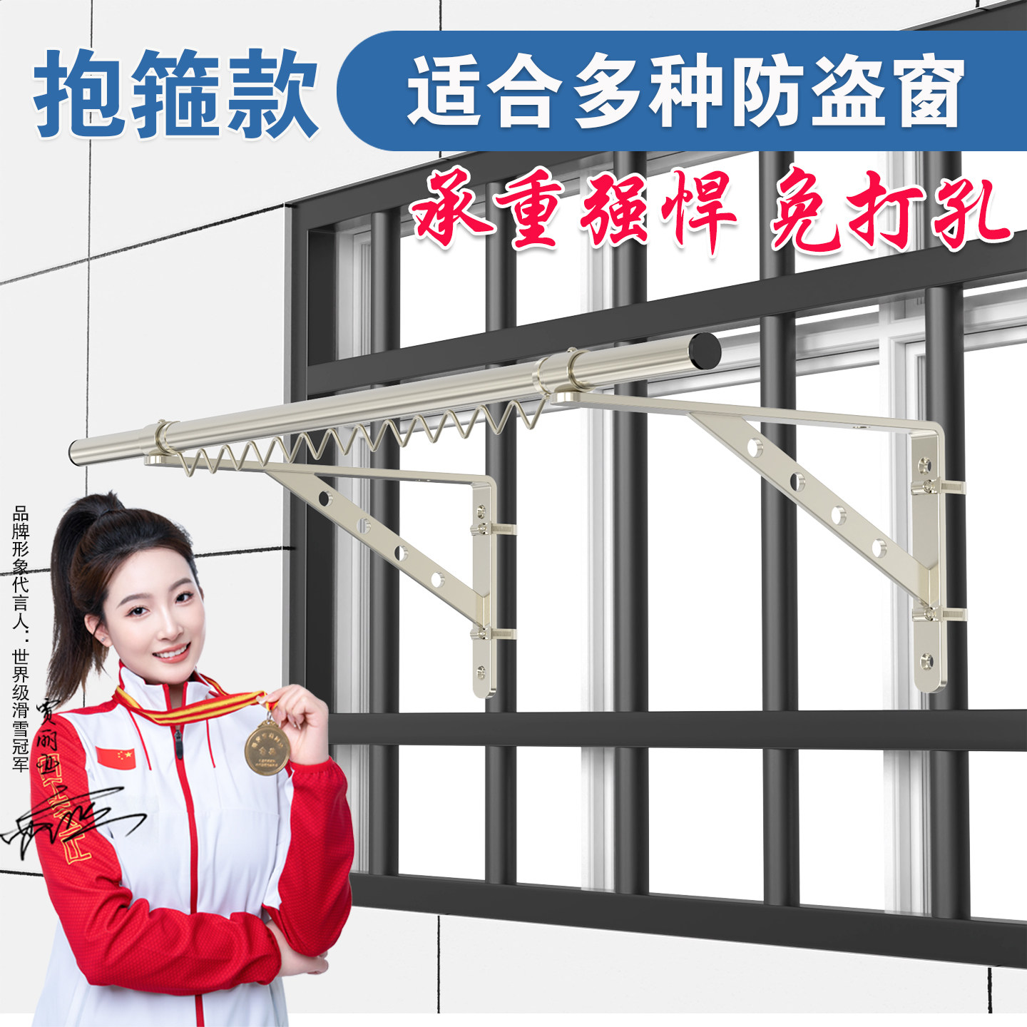 防盗窗晾衣架绑防盗网晾衣杆不锈钢免打孔固定式晾衣杆侧装三角架,收纳整理,晾晒杆,淘宝优惠券,粉丝福利购,淘宝优惠卷