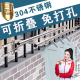 室外三角架折叠晾衣架304不锈钢阳台晾衣杆家用防盗网户外晒衣杆