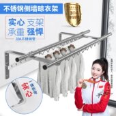 304阳台不锈钢晾衣杆晾衣架三角架侧装 外伸侧墙凉衣支架 固定式