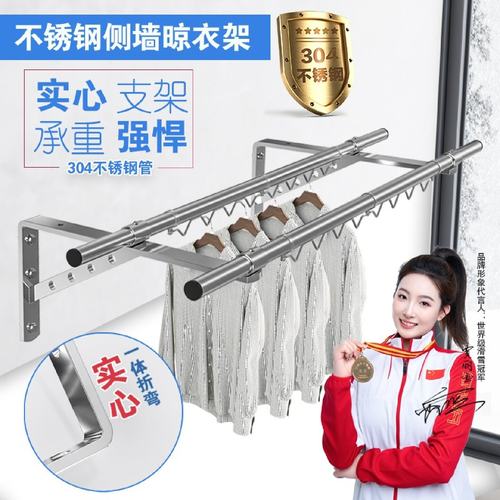 不锈钢晾衣杆实心支架阳台防风