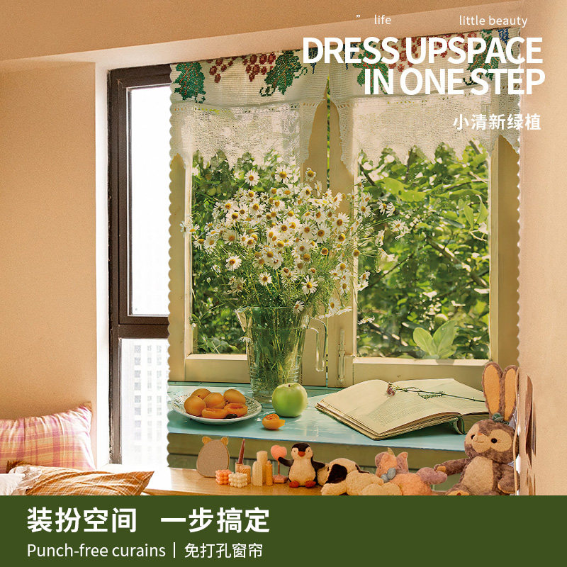 ins唯美小清新窗外花园魔术贴窗帘布宿舍家用简易遮光免打孔帘子,居家布艺,成品窗帘,淘宝优惠券,粉丝福利购,淘宝优惠卷