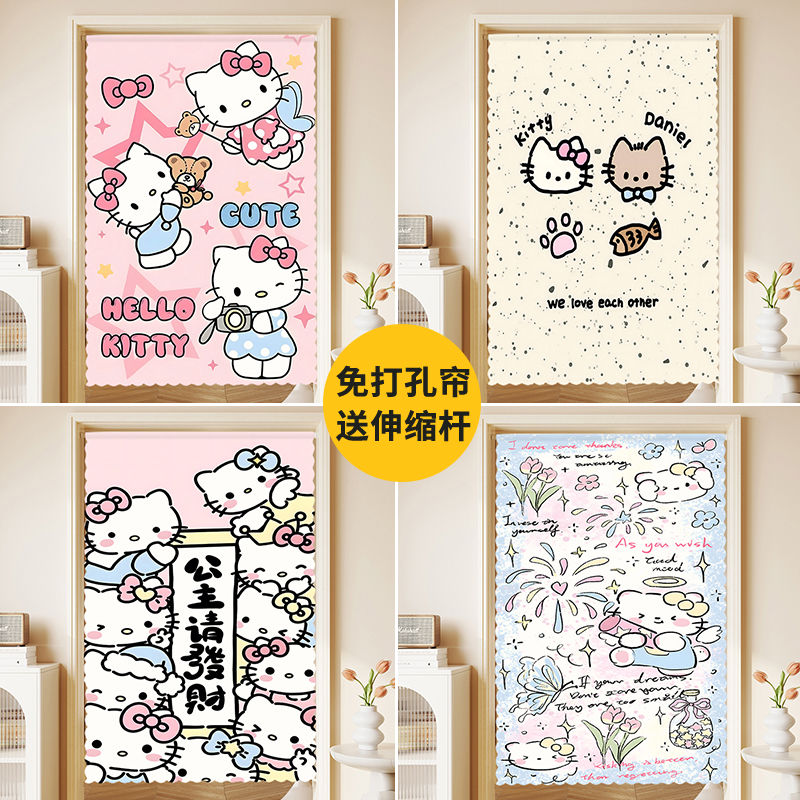 可爱HelloKitty儿童房装饰帘