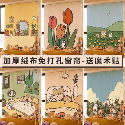 家用宿舍魔术贴窗帘布免打孔安装粘贴式遮光简易粘贴特价清仓帘子