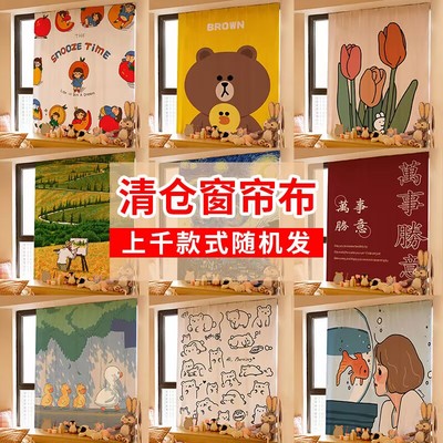 清仓特价窗帘布卧室家用魔术贴免打孔安装粘贴式遮光简易自粘帘子