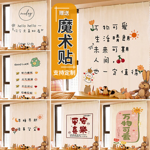 窗帘 宿舍卧室少女粘贴式 ins文艺风新款 魔术贴窗帘布免打孔安装