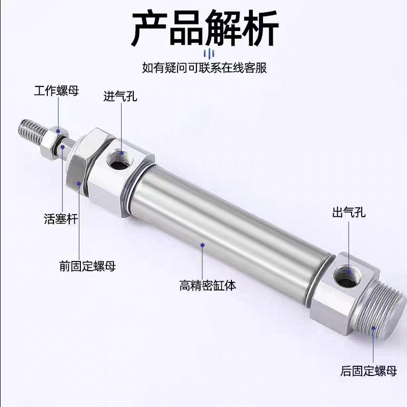 不锈钢迷你气缸CDM2KB