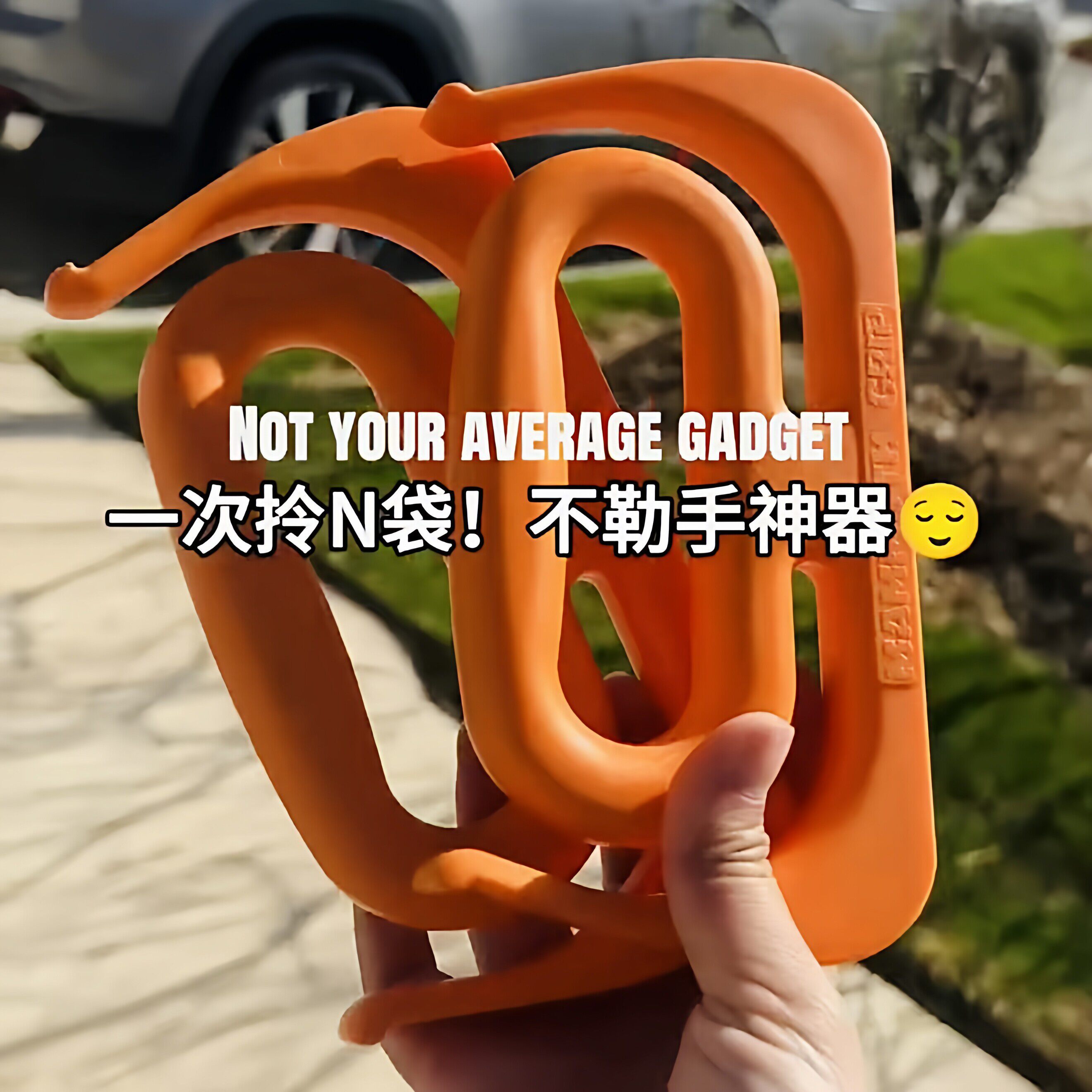 防勒手神器超市购物袋买菜省力提手多功能便携提菜器环形加厚手柄