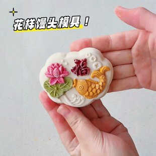 花样馒头面食模具实木加厚过年山东手工花饽饽花样工具蒸包子卡子