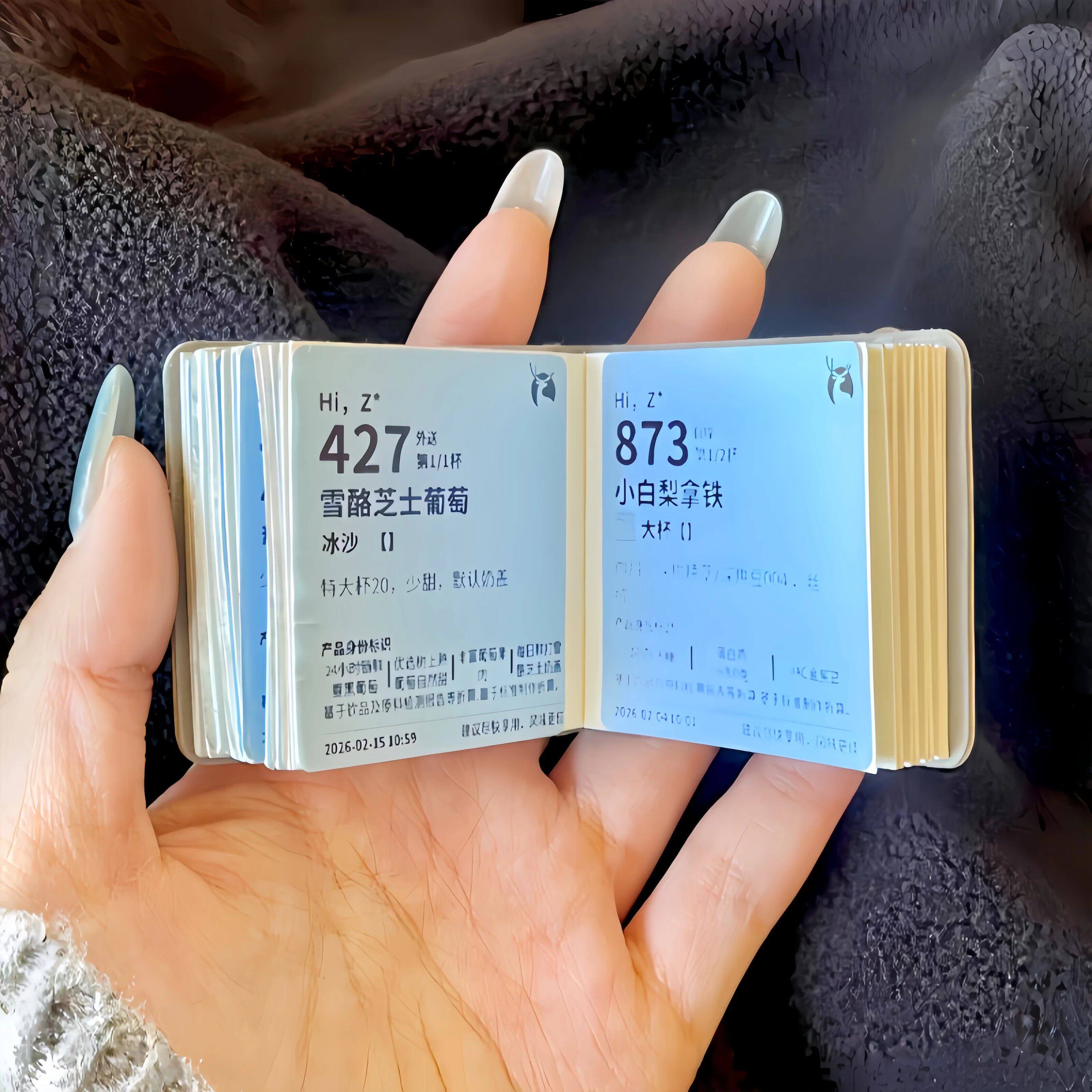 迷你摸鱼豆豆本瑞幸咖啡标签贴集邮本收藏收纳本便携随身本手账本