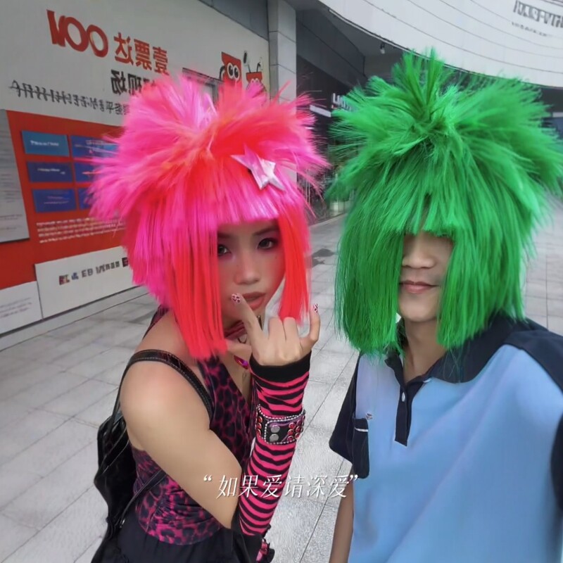 徐良演唱会假发非主流杀马特头套创意古早千禧风应援造型装扮男女