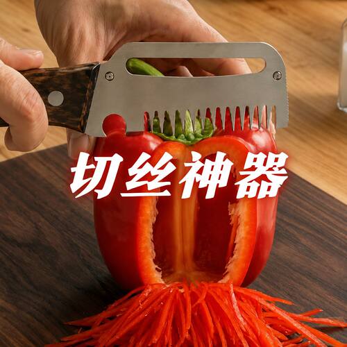 多功能切丝神器厨房家用蔬菜刨丝刀不锈钢切片刀开瓶器三合一工具