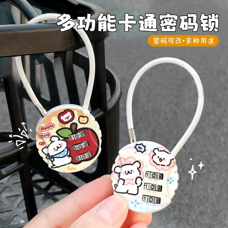 电动车车筐锁可爱电瓶车车篓车篮头盔锁自行单车防盗密码锁高颜值
