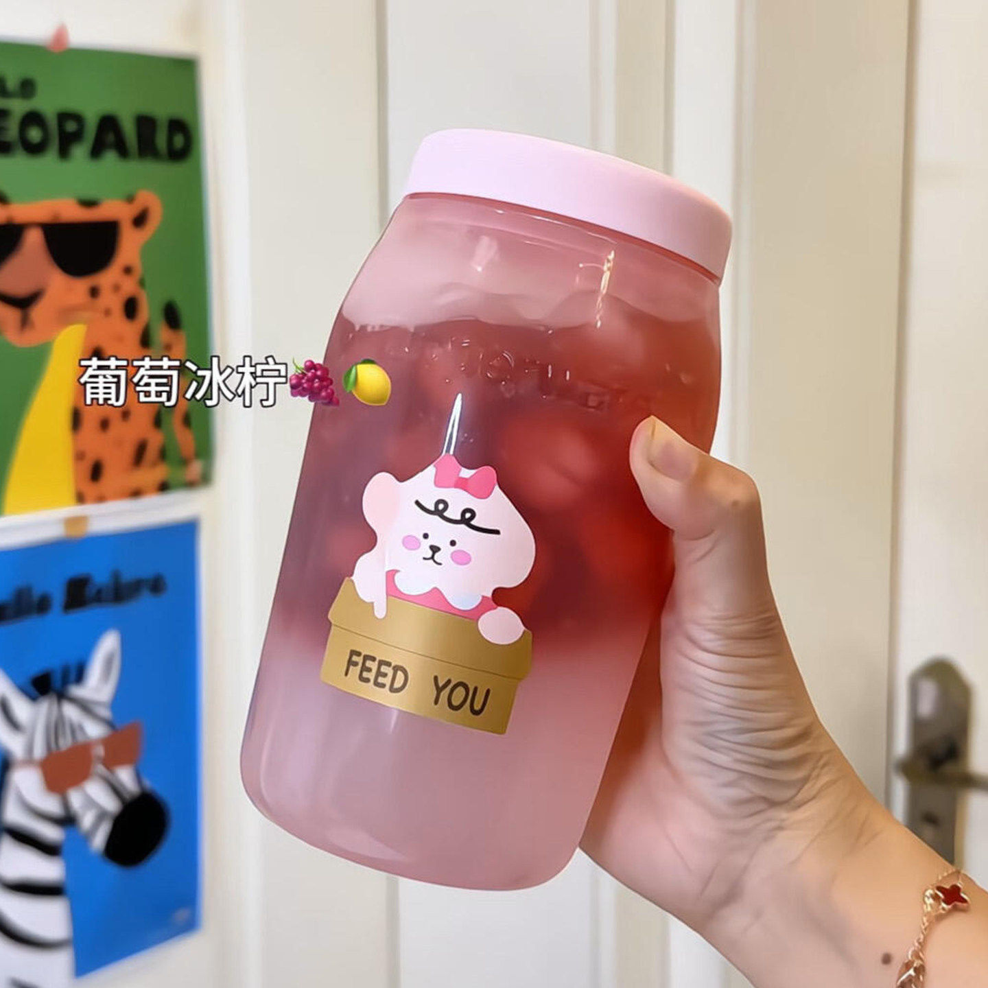 冷萃杯咖啡食品级便携冷泡杯夏日随手杯外带密封吸管饮料牛奶水杯