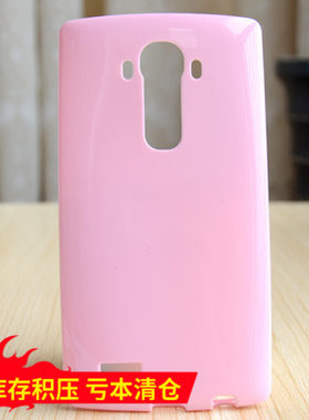 韩国MS正品LG G4手机套H818保护套VS999外壳F500手机壳套亮面软壳
