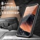 Max硅胶promax11全包防摔 SUPCASE适用于苹果12手机壳iPhone11Pro