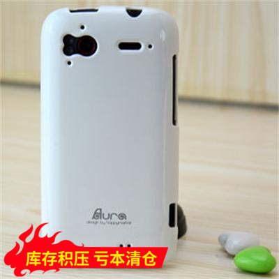 º«¹úÊÚȨaura HTC g14ÊÖ»úÌ× ±£»¤Ì×z710e¹è½ºÌ×G18ÊÖ»ú¿Ç·Àˤ¿Ç