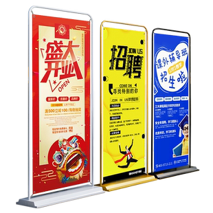 门型展架80x180广告牌展示牌立式广告海报制作易拉宝展示架定制