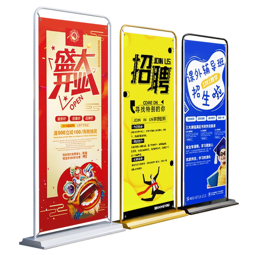 门型展架80x180加厚广告牌展示牌立式海报制作易拉宝展示架定制