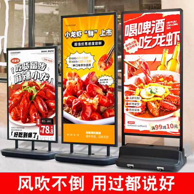 店门口广告宣传海报展架立牌定制