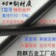 钢反牙梯形丝杆反扣丝杠左丝左旋T型螺杆Tr16T18T20T25T30 T60