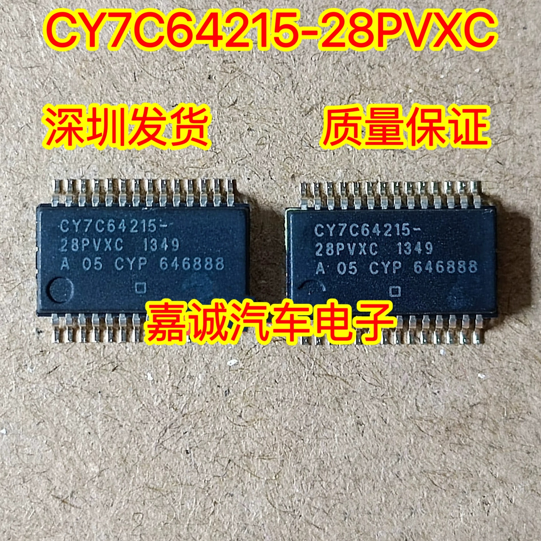 CY7C64215-28PVXC   SSOP-28封装   全速USB控制器IC芯片