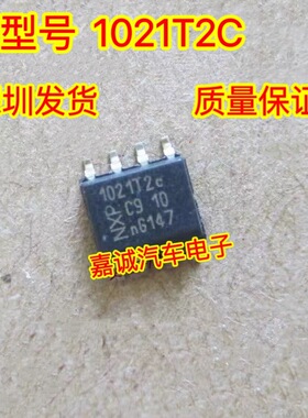 TJA1021 A1021 1021T2C  CAN接口 通讯芯片 SOP贴片8脚