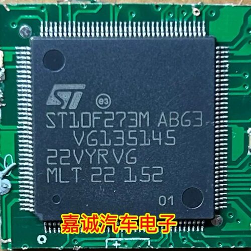 ST10F273M ABG3 福田驭菱国四电脑板阳光泰克易损CPU 现货
