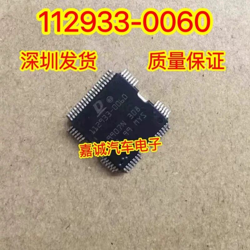 112933-0060 DENSO电装电脑板芯片 汽车驱动IC芯片 进口 现货