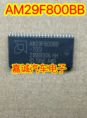 AM29F800BB AM29F800BB-70SI 宝来汽车电脑CMOS闪存AMD存储芯片