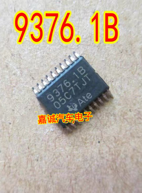 9376.1B 大众ABS电脑板刹车IC芯片 轮速传感器芯片 进口现货直拍