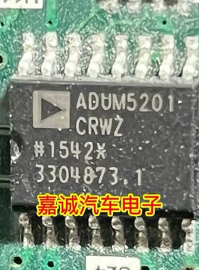 ADUM5201CRWZ  双通道2.5kV隔离器带直流 现货