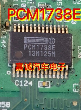 PCM1738E 封装SSOP28 音频数模转换器 现货