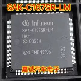SAK-C167SR-LM 汽车电脑板CPU芯片模块IC 现货