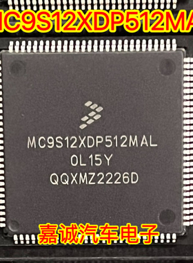 MC9S12XDP512MAL CAL 0L15Y 宝马CAS电脑常用易损CPU 112脚